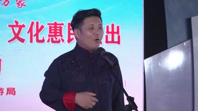 2022年“喜迎二十大 欢乐进万家”七进演出网络专场(二)