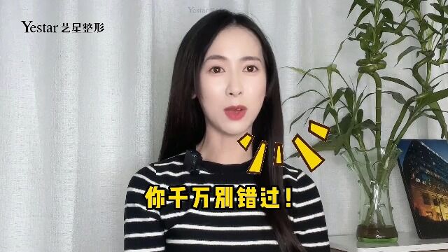 嘉兴艺星美力女生盛典:品牌活动季 宠爱自己 爆美一夏