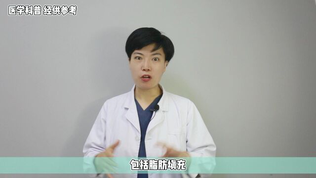 下巴注射生长因子但没有增生疯长能做脂肪填充吗?