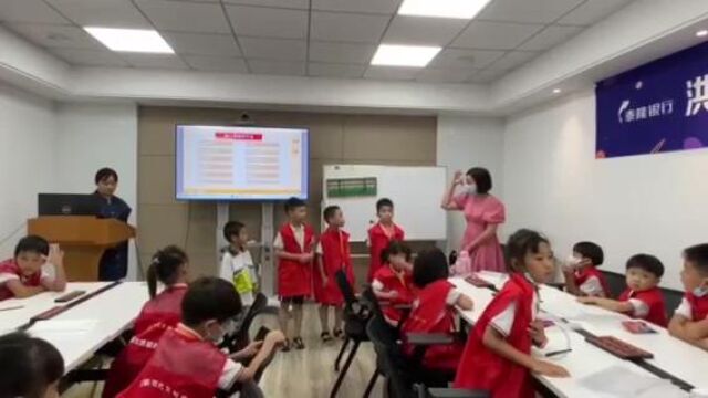 来自洪家中心小学一(6)班20名孩子们欢聚泰隆银行,迎来丰富多彩的第一课——财商体验+珠心算