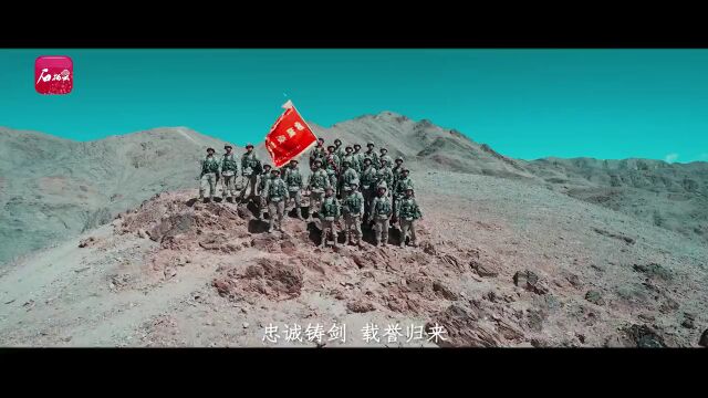 庆祝中国人民解放军建军95周年微视频丨《红》