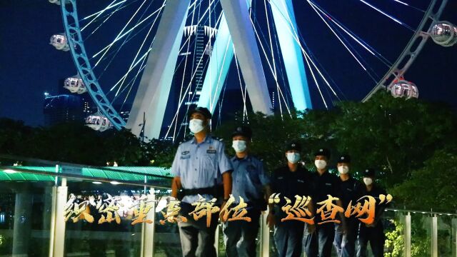 深圳公安开展第二次夏夜治安巡查宣防集中统一行动