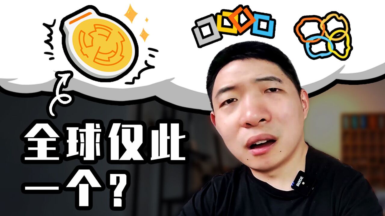 【粉丝开箱挑战】全球唯一1个迷宫puzzle!这真解得出来吗?!