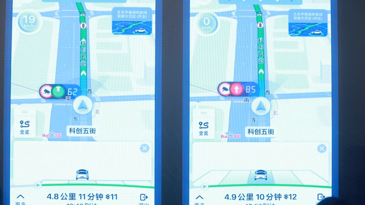 “绿灯自由”、智能变道……自动驾驶级导航在亦庄上线