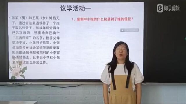 姓名肖像受保护依安实验中学任立杰