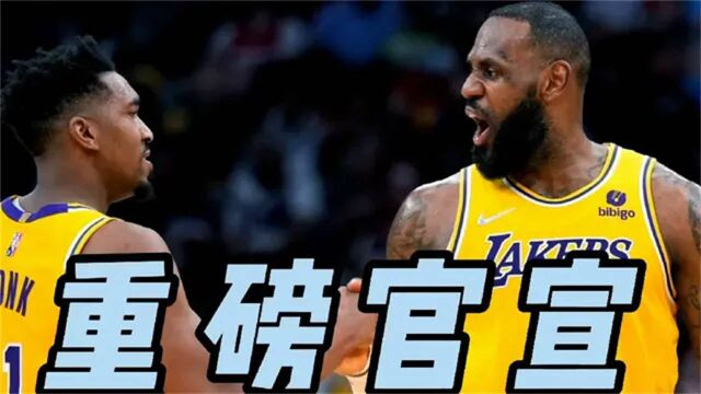 联盟官宣!NBA赛程大变动,篮网雪上加霜,湖人赌对了