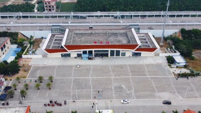 海南省乐东县,乐东县黄流镇,黄流站火车站_腾讯视频