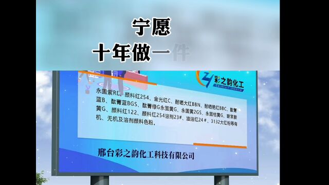 有机颜料色粉生产厂 彩之韵化工颜料色粉供应商 生产销售酞菁蓝联苯胺黄永固紫耐晒大红耐晒艳红 大红粉 油溶红 永固红 永固桔黄 永固黄 欢迎咨询