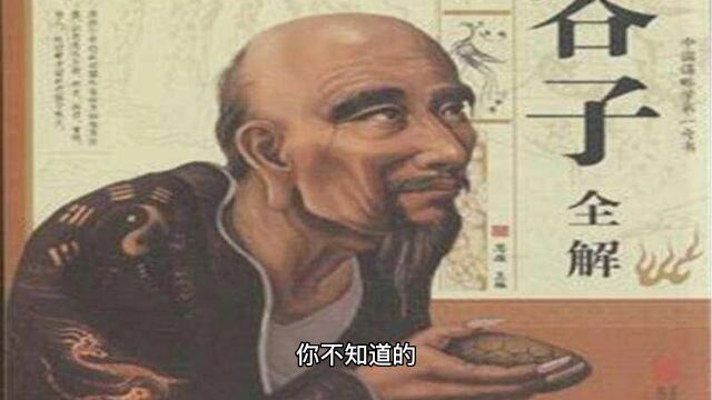 中华文明你不知道的冷知识