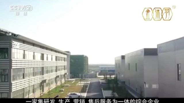 金沐羽公司介绍