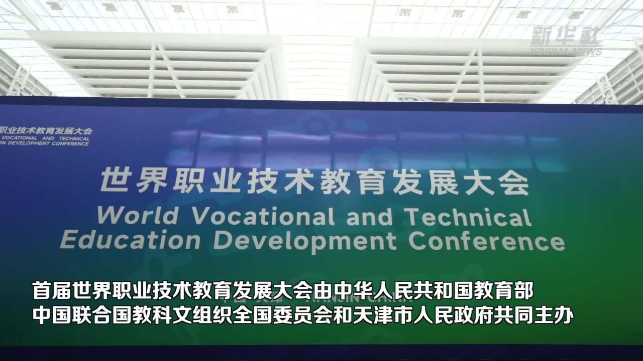 新华全媒+|记者观察:“产教融合”让职业教育成就更多精彩人生