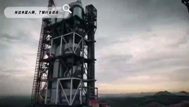 投资82亿!锦象水泥两条6000t/d水泥熟料生产线即将投产(视频)