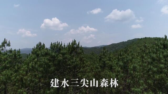 建水县三尖山