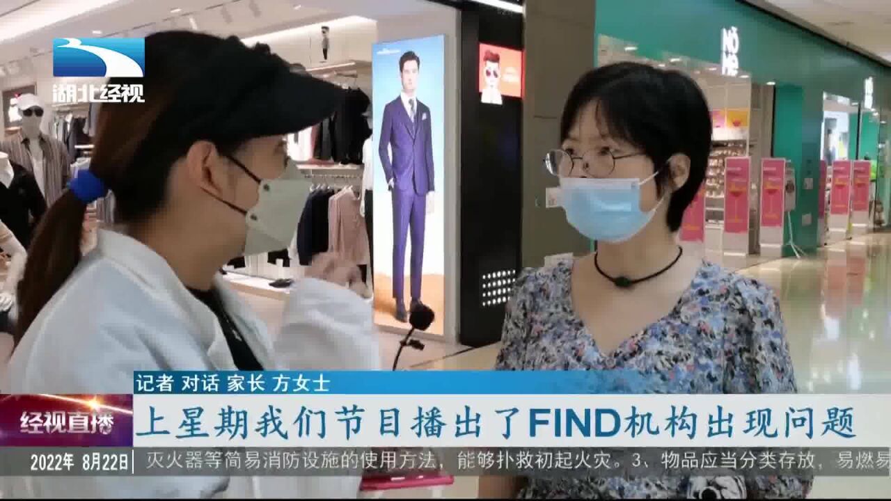 新闻追踪:FIND智慧钢琴关闭武汉多家门店