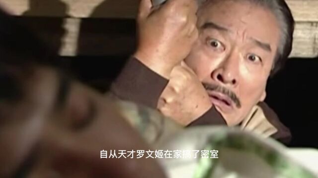 儿子卖股票孙子看成人电影院,把爷爷逼急会怎样