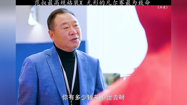 我是谁?我从哪里来?要到哪里去?这个问题现在保安都在问