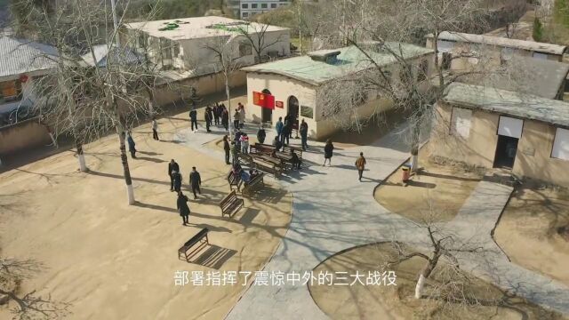 石家庄西柏坡革命圣地