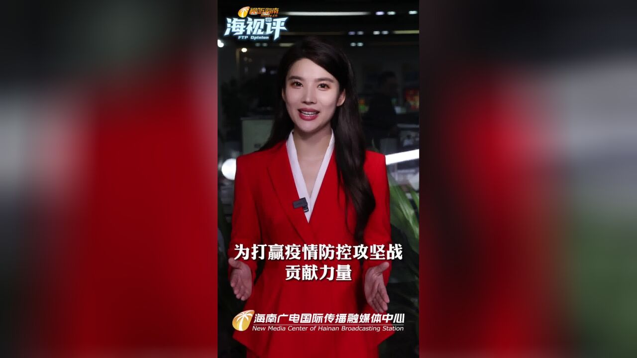 什么是“报战况 察舆情 正视听 鼓干劲 ”?