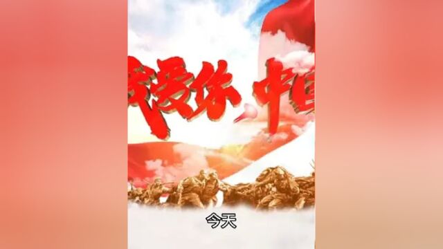 永远记住这一天,这是什么日子 #勿忘历史吾辈自强 #历史故事 #勿忘历史