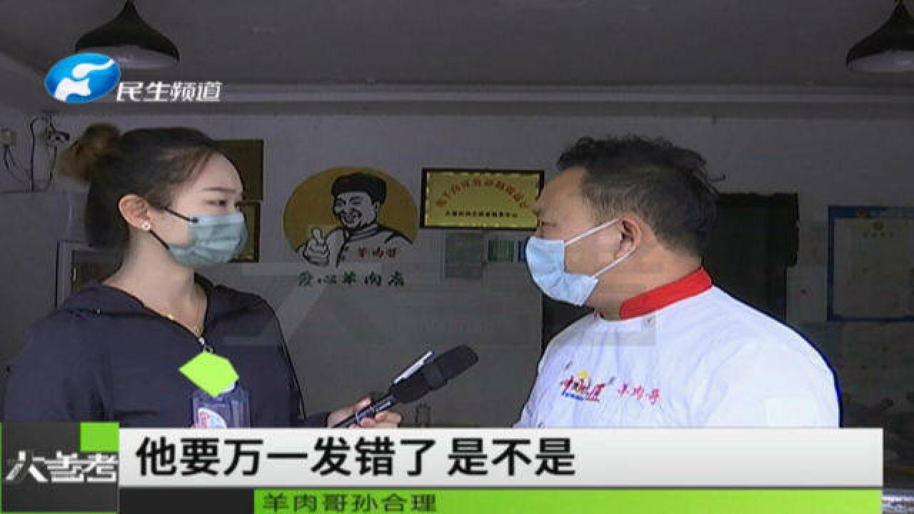 河南郑州:一定要找到他!8元一碗面,顾客为何却支付了800元?