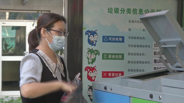 市城管执法局推动垃圾分类取得阶段性成效