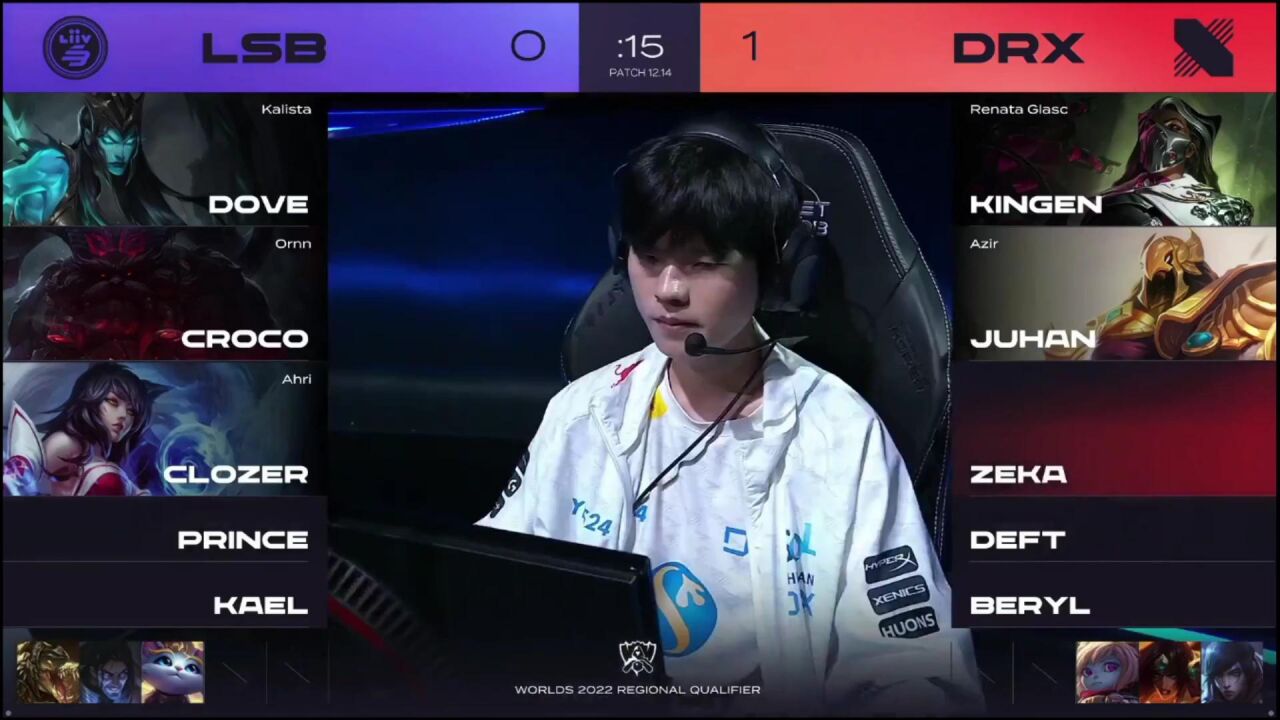 【2022LCK夏季赛】S12资格赛 LSB vs DRX 第二局