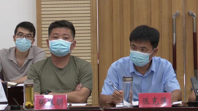 【时政要闻】灵寿县召开2022年第22次重点项目调度会