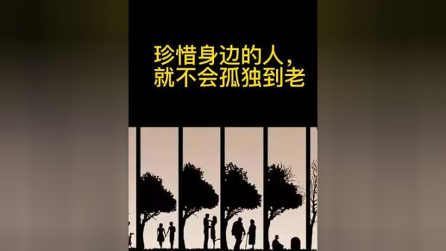 央视六张图,画风虽简单,但寓意非常深刻#今日分享 #人生