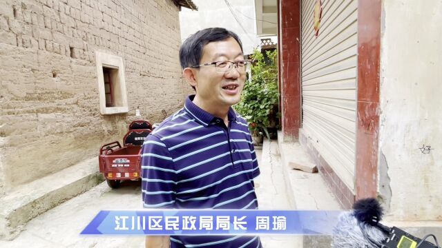 金色热线丨省民政厅:民主评议不再是低保审核确认必须环节