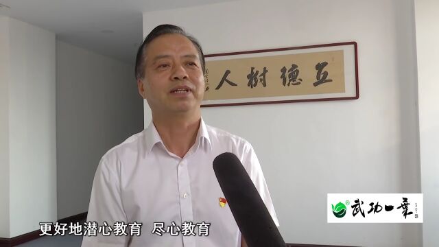 萍乡卫生职业学院举行第三届教师节表彰大会