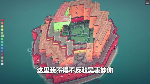 城镇建造模拟器:建造一个五彩缤纷的海上城堡