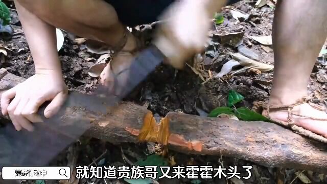 全能打野,如何在荒野搭建一个全自动打磨石.#荒野独居 #荒野建造 #原始技术 #荒野生存 #制作过程