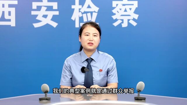 【身边榜样】全省公益诉讼业务标兵李晓瑞:用尽“洪荒之力” 换得“满载而归