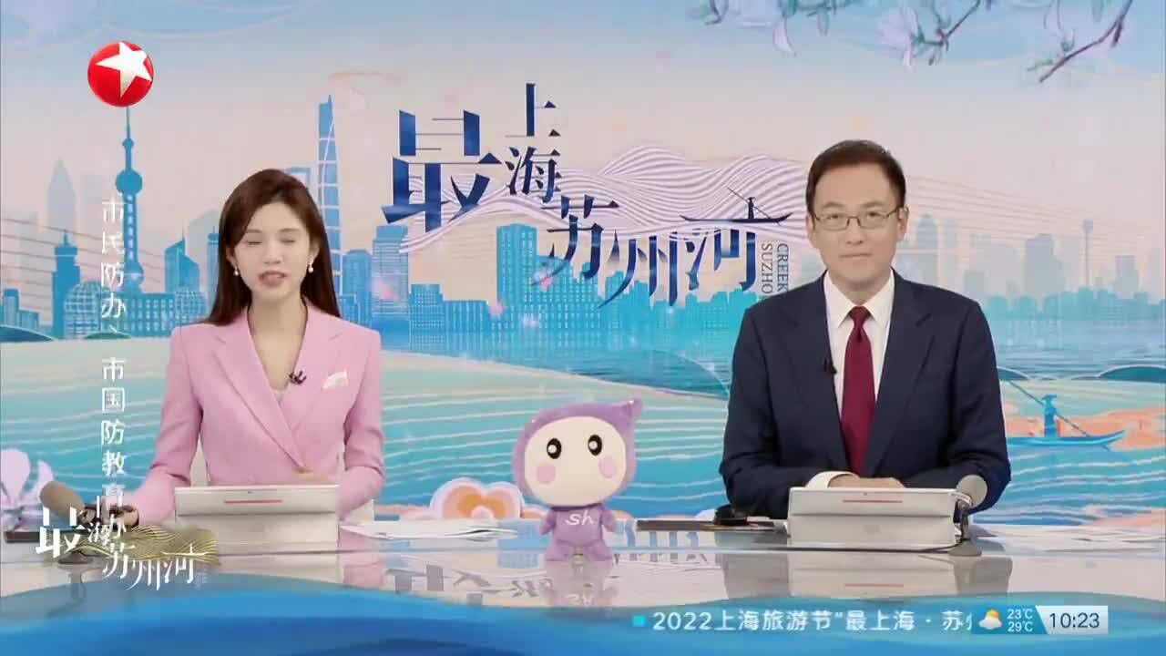 苏州河黄浦段:留住城市记忆 创新岸线体验