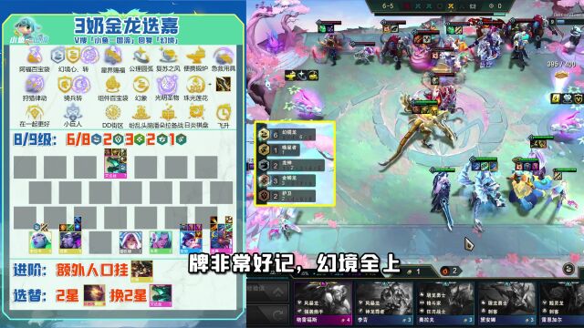 「T0不死流幻境迭嘉」无限循环永动奶!