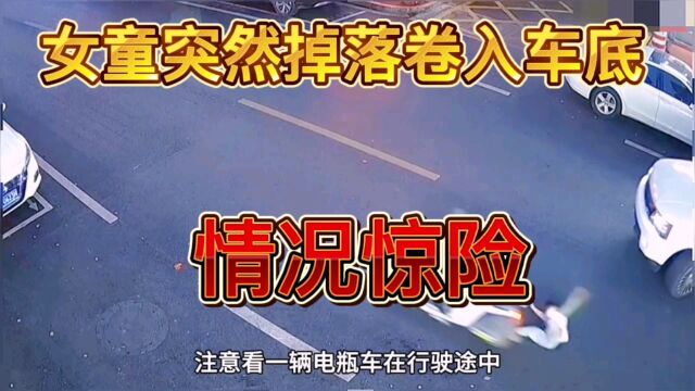 监控下惊险的一幕,女孩突然从电动车摔倒, 随既让人感动一瞬间