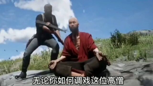 #经典影视:中国玩家在游戏里的骚操作