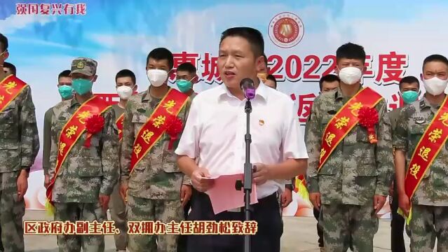 视频|惠城区举行2022年度退役士兵返乡欢迎仪式