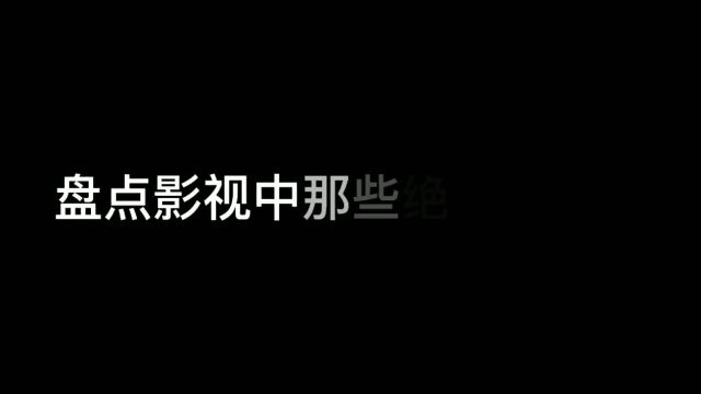 古装仙侠剧中那些绝美施法,又飒又仙.你被谁的手势惊艳到了#你是凭实力刷到的 #古风混剪 #施法合集