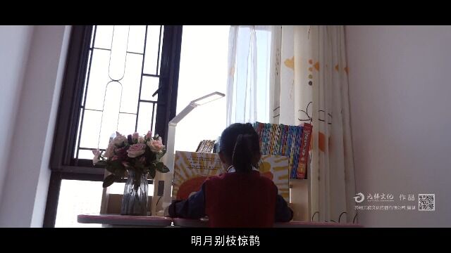 宣传片+美丽庭院+中文版