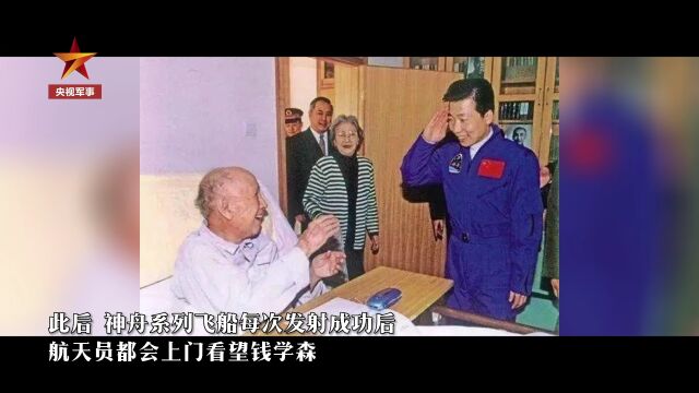 为啥叫“航天员”不叫“宇航员”?原来是出自他!