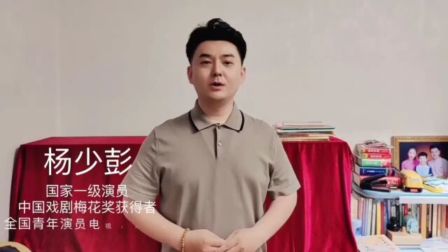 【中华戏曲大会】全国戏曲大赛征集精彩演出作品&免费报名