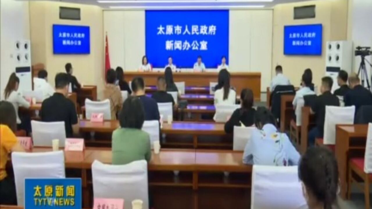 推动“综窗受理”改革,太原公安让政务服务再提升