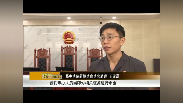 普法品牌|《法庭内外》第123期:行走法庭内外 品味法治生活