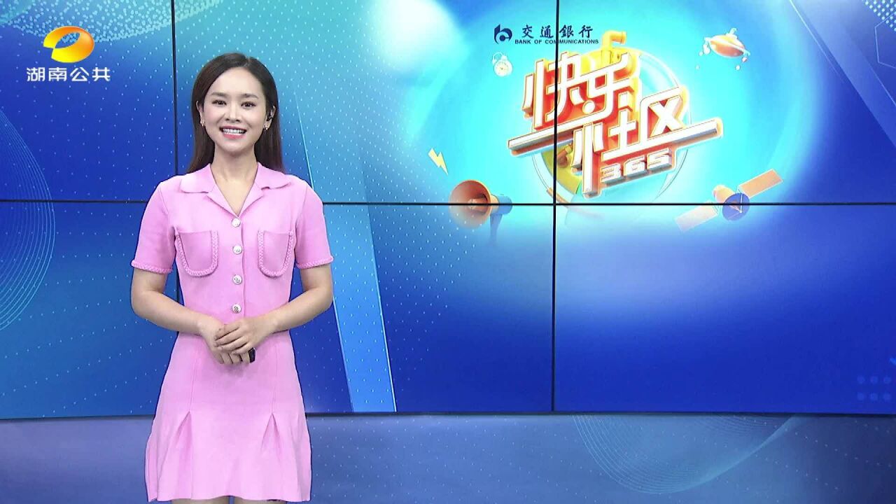 益阳沅江:传统渔村变网红景点