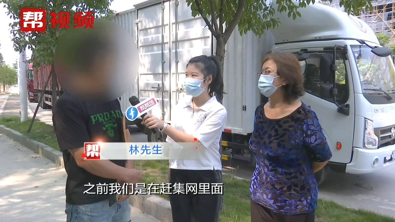 买车包货源?司机购车后运费下调质疑被套路 公司:换承包商导致