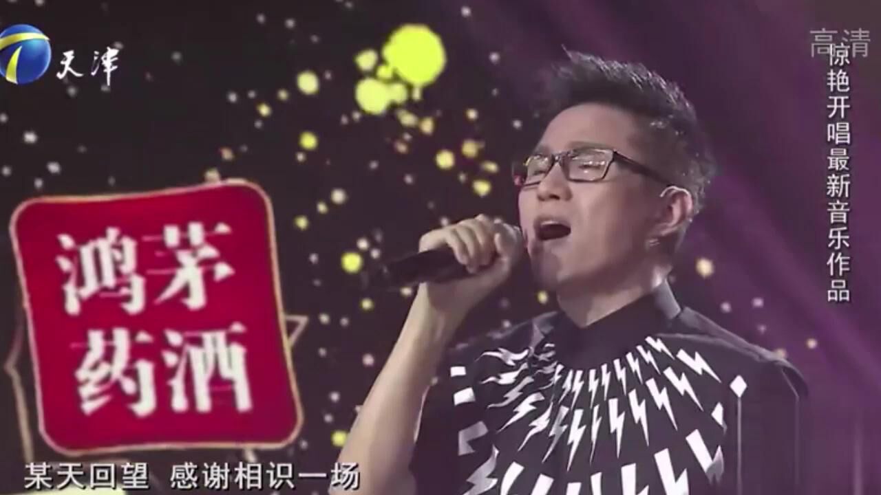 歌手石头演唱歌曲《来来往往》,悦耳动听,歌声充满故事丨你看