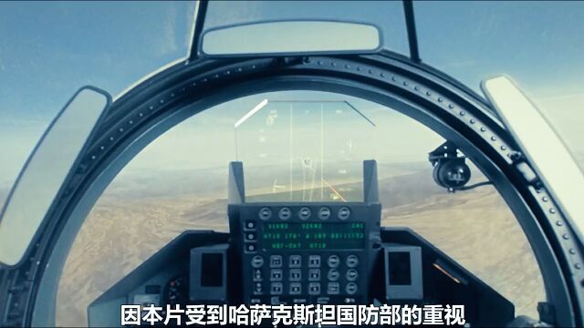 第1集|2022最新 空战电影搜一场顶级战机之间的高燃对决