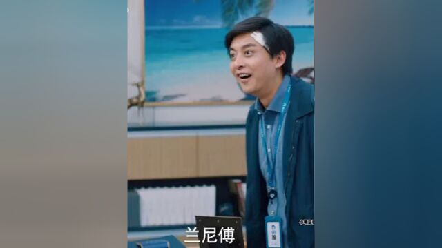 #破事精英 #破事精英笑yue了