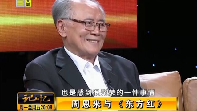 通过珍藏录像带,现场观看《东方红》演出,林中华的精彩朗诵